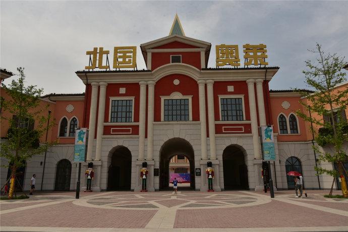 因此,在房掌柜看来,这个投资建设在藁城区岗上镇的奥特莱斯国际中心
