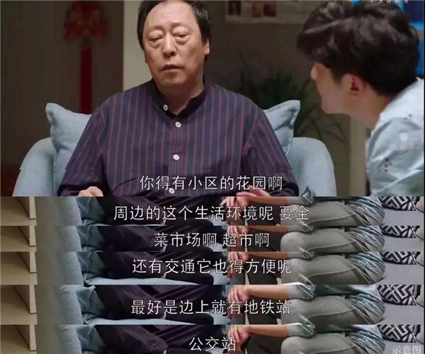 "天下第一作"的"作爹"苏大强那就是电视剧《都挺好》中刷