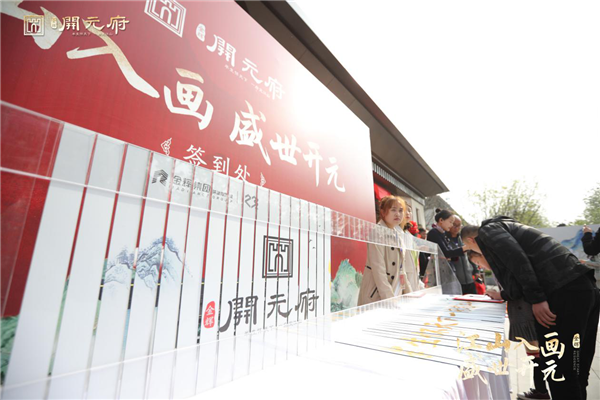 这场匠心与品质共同书就的石门盛事重拾东方至味的竹简签到,让雅致