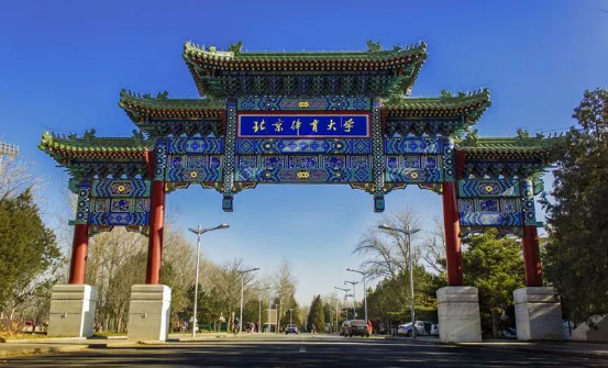东胜未来计划与北京体育大学就运动研学达成合作
