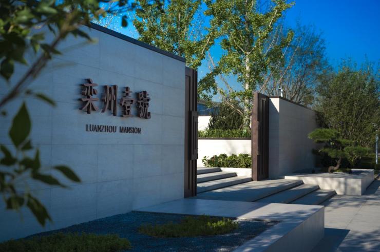 融创河北栾州壹号融鉴臻心品质行圆满落幕