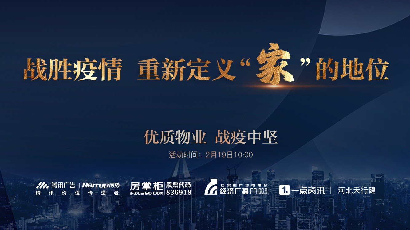 直播背景图.jpg