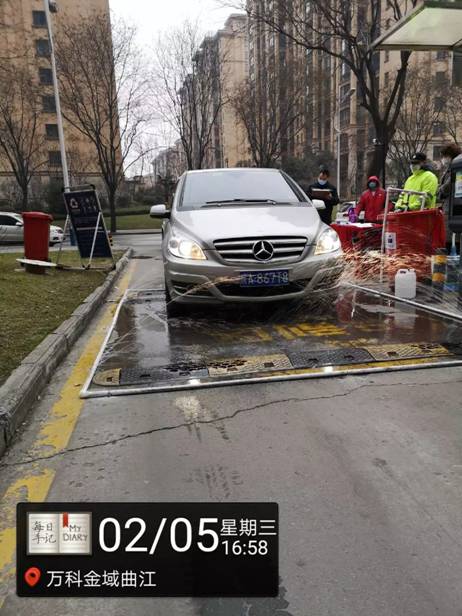 mmexport1581666827842_副本