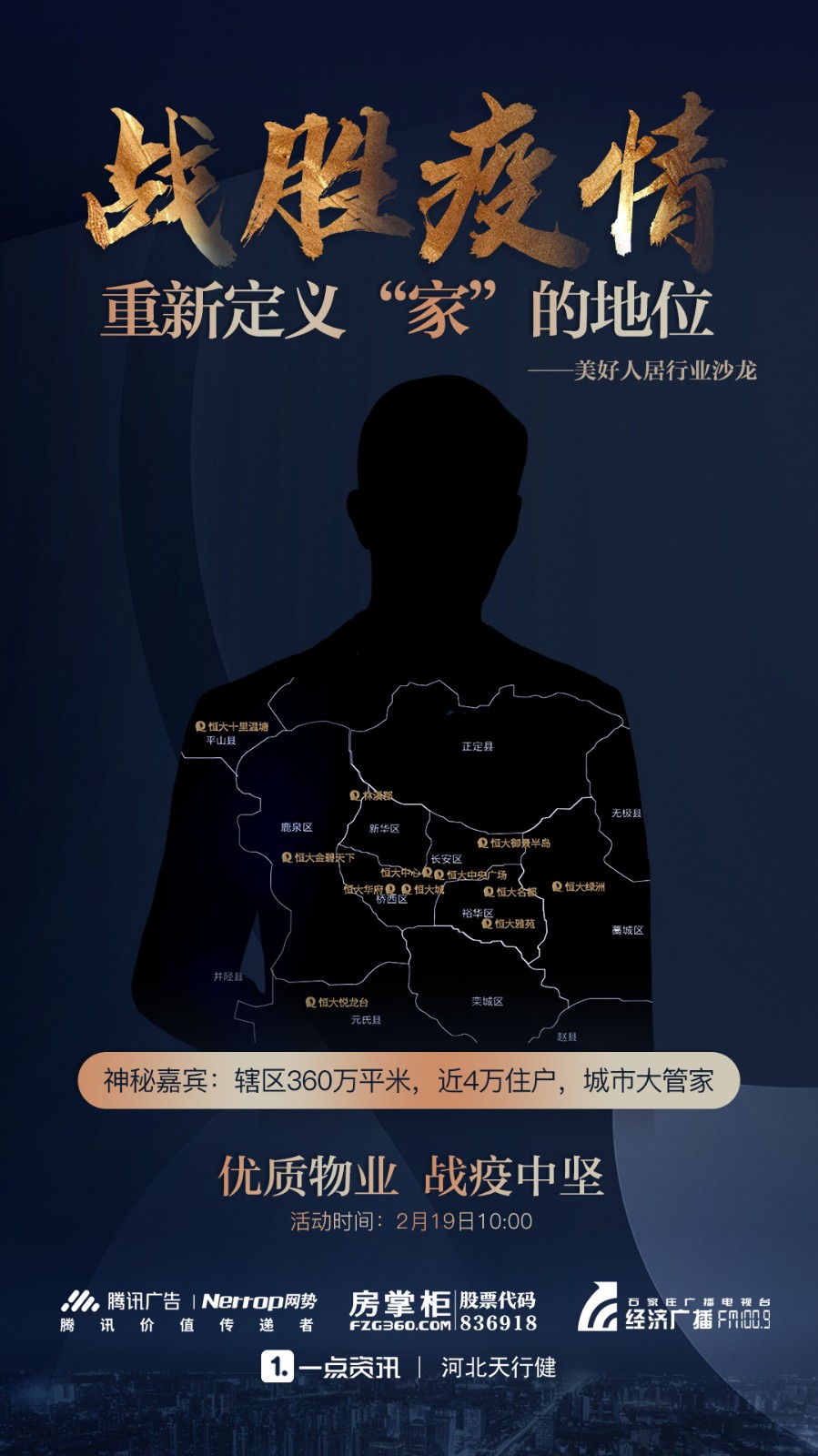 恒大.jpg