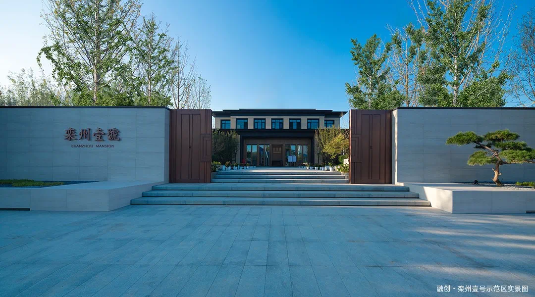 好房update融创栾州壹号中国航空小镇融创壹号住区