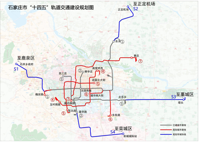 4567号轨道线路规划来了石市十四五轨道交通建设规划图发布