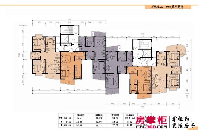 博鳌·海威景苑户型图3#楼2-14层平面图