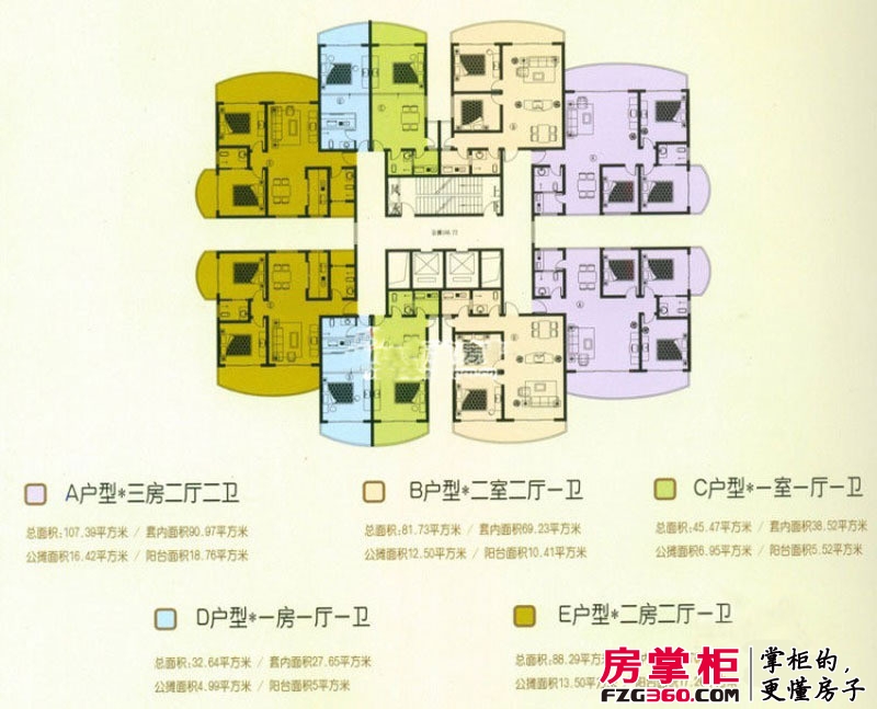 江南乐居户型图户型总平面图 3室2厅2卫1厨