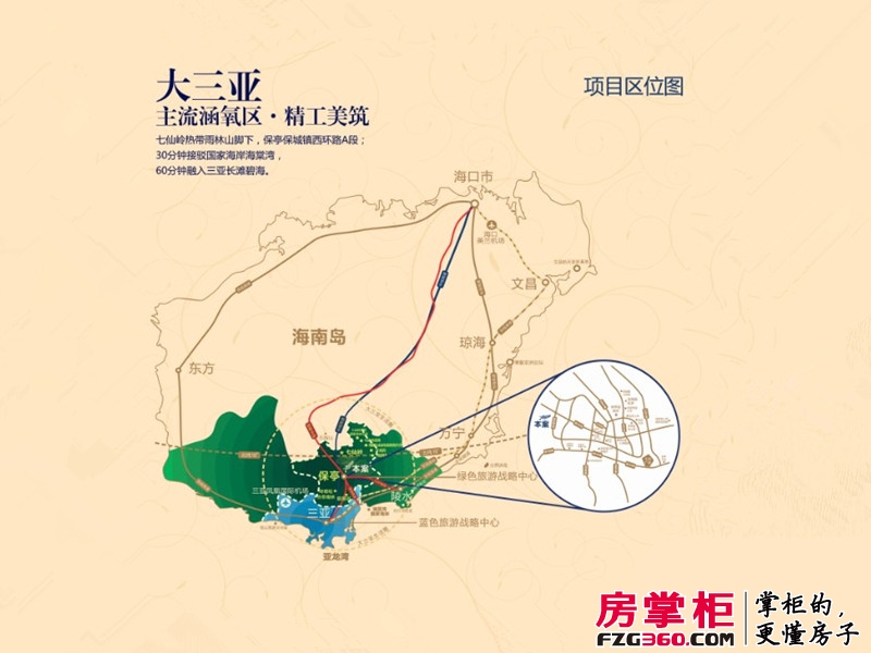 天惠仙嶺郡交通图项目区位图