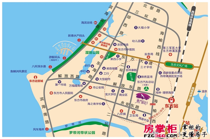 东方假日交通图最近区域图