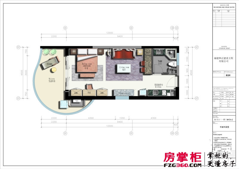 海东方户型图5#楼A-2平面图 1室1厅1卫1厨
