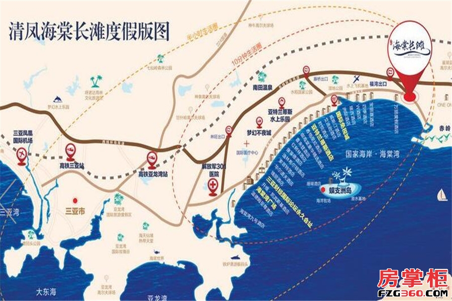 清凤海棠长滩项目交通图