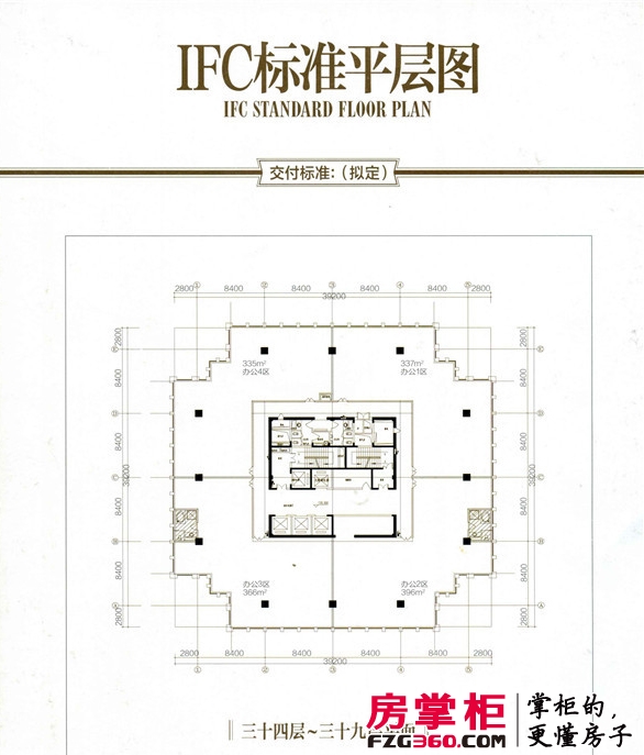 金昌IFC（绍兴国际金融中心）平层图