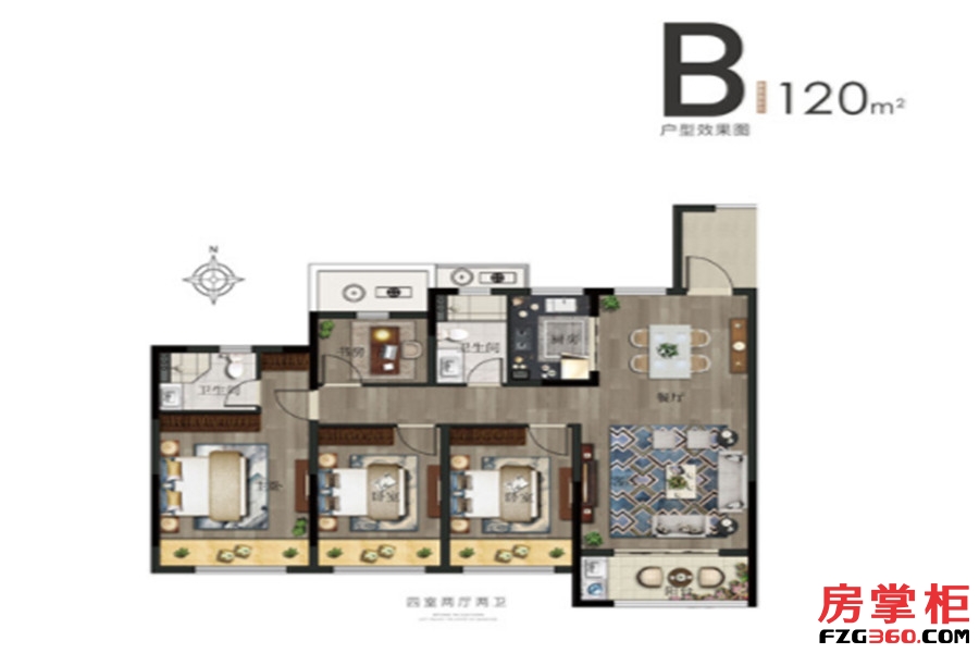 B户型 4室2厅2卫1厨 120.00平米