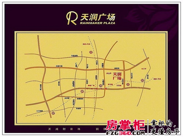 天润广场交通图