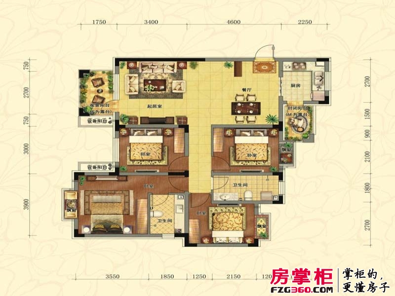 金道城户型图26#B户型 4室2厅2卫1厨