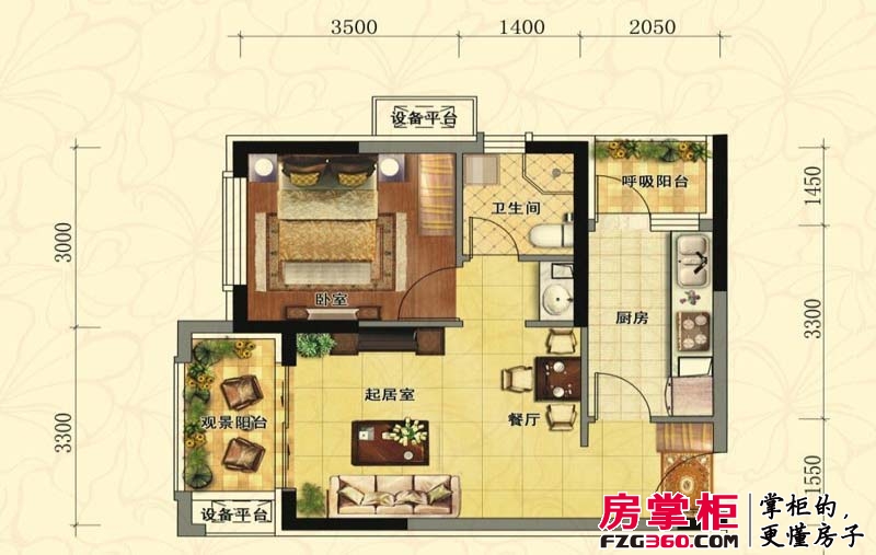 金道城户型图12#户型 1室1厅1卫1厨