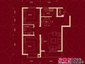 中国铁建梧桐苑户型图93平方米户型 2室2厅1卫