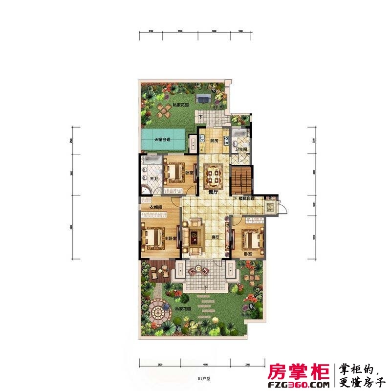 金地檀溪户型图D1户型 3室2厅2卫1厨