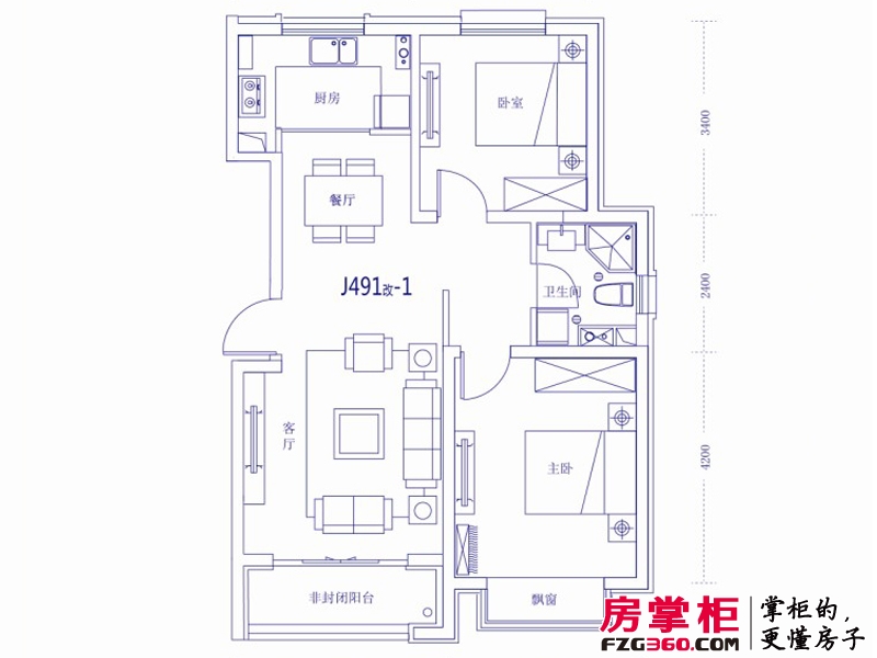 碧桂园银河城户型图J491-1户型 2室2厅1卫