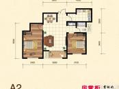 金御中央户型图一期8、9、10、11号楼标准层A2户型 2室1厅1卫1厨