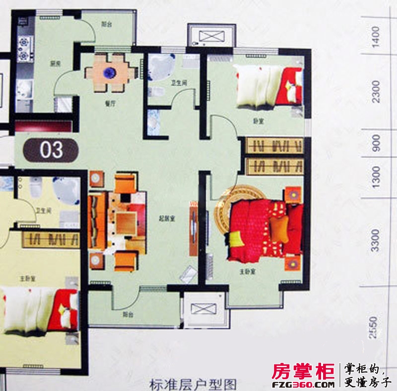 渤海天易园户型图小高层标准层03户型 2室2厅1卫1厨