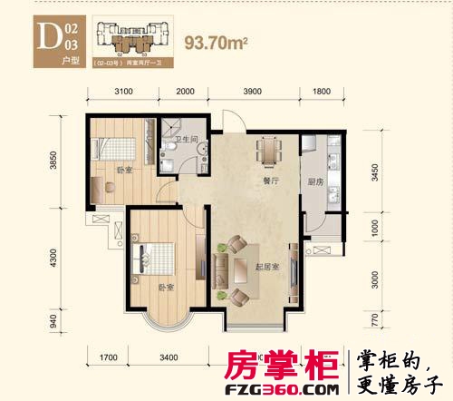 欧美风情小镇户型图高层标准层D02/D03户型 2室2厅1卫1厨