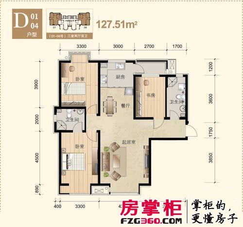 欧美风情小镇户型图高层标准层D01/D04户型 3室2厅1卫1厨