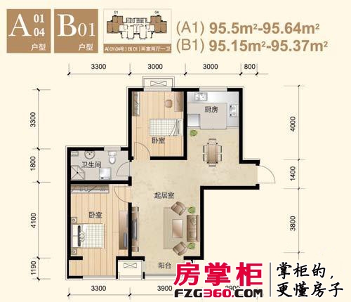 欧美风情小镇户型图高层标准层A01/A04/B01户型 2室2厅1卫1厨