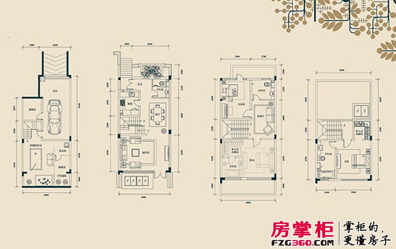 艾维诺森林户型图别墅E户型 4室3厅4卫1厨