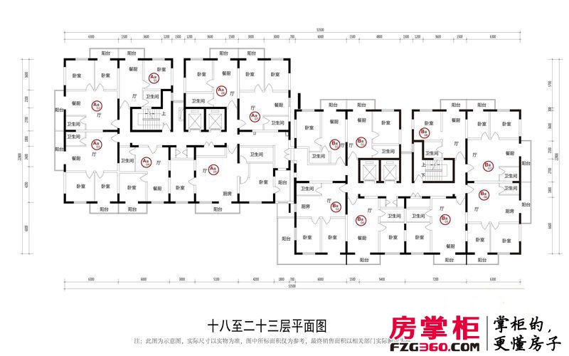 盛运大厦户型图高层1、2号楼18至23层平面户型图