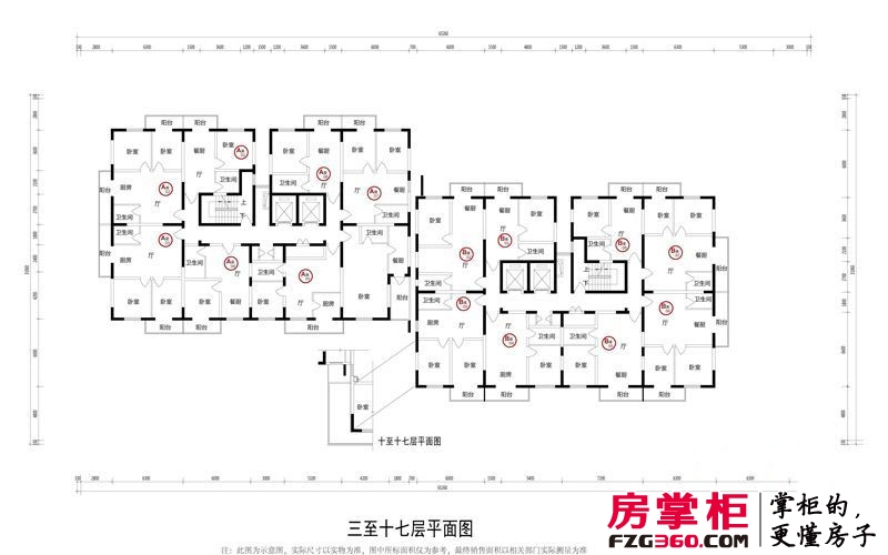 盛运大厦户型图高层1、2号楼3至17层平面户型图