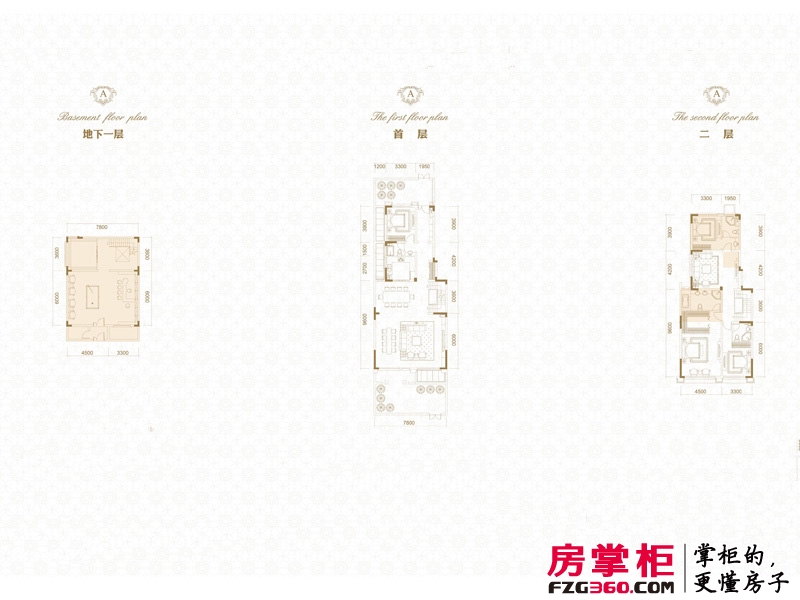 融创中央学府户型图一期62、77标准层A户型图 4室3厅2卫1厨