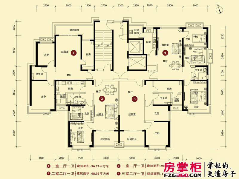 恒大御景半岛户型图一期高层4号楼2-25层标准层户型 2室2厅1卫1厨