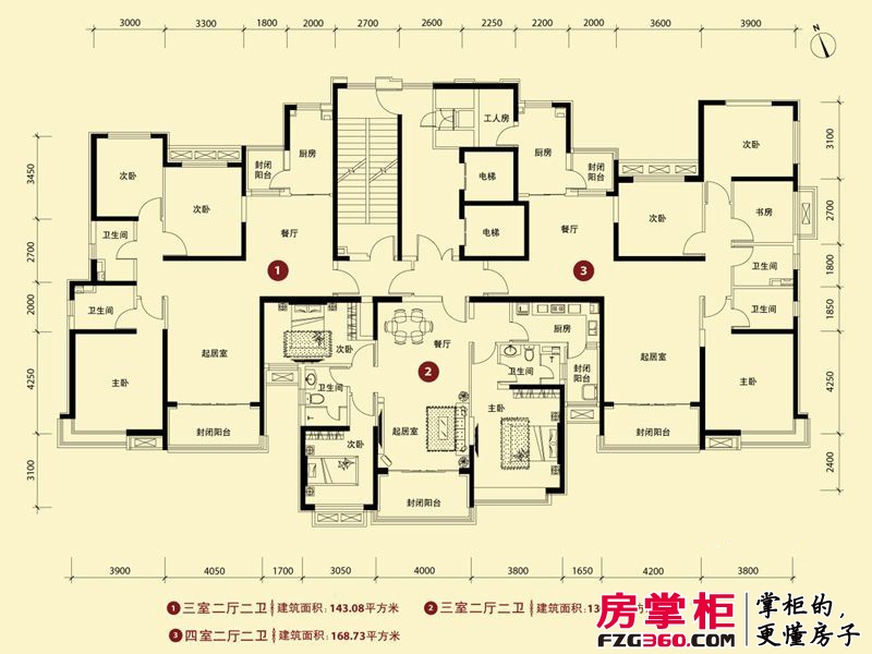 恒大御景半岛户型图一期高层6号楼2-21层标准层户型 3室2厅2卫1厨