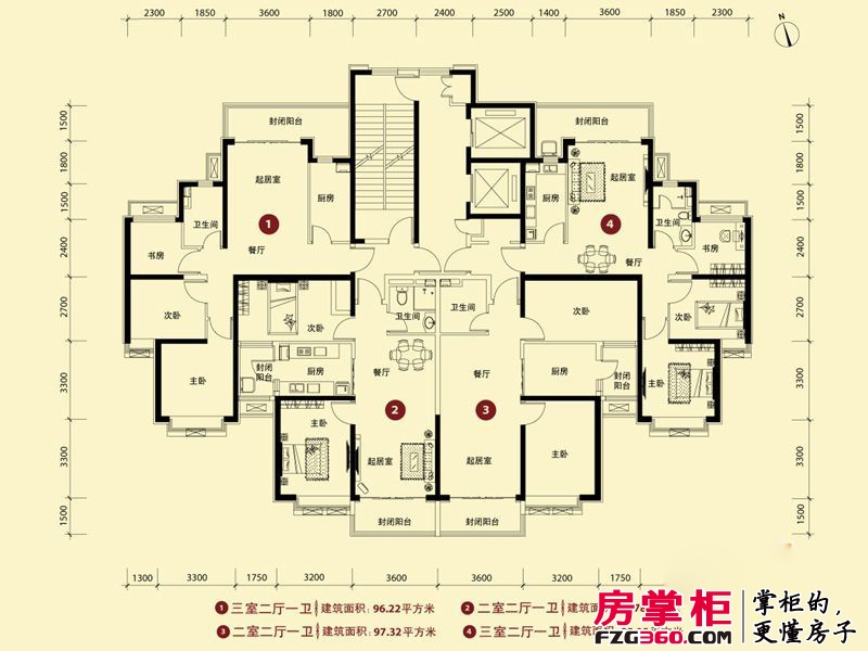 恒大御景半岛户型图一期高层7号楼2-28层标准层户型 2室2厅1卫1厨