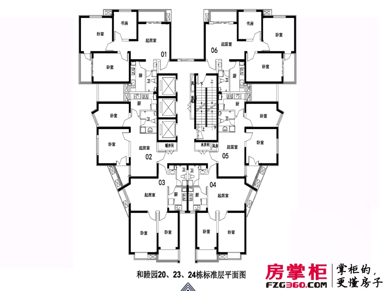 东西沽现房户型图和睦园20.23.24栋标准层平面图