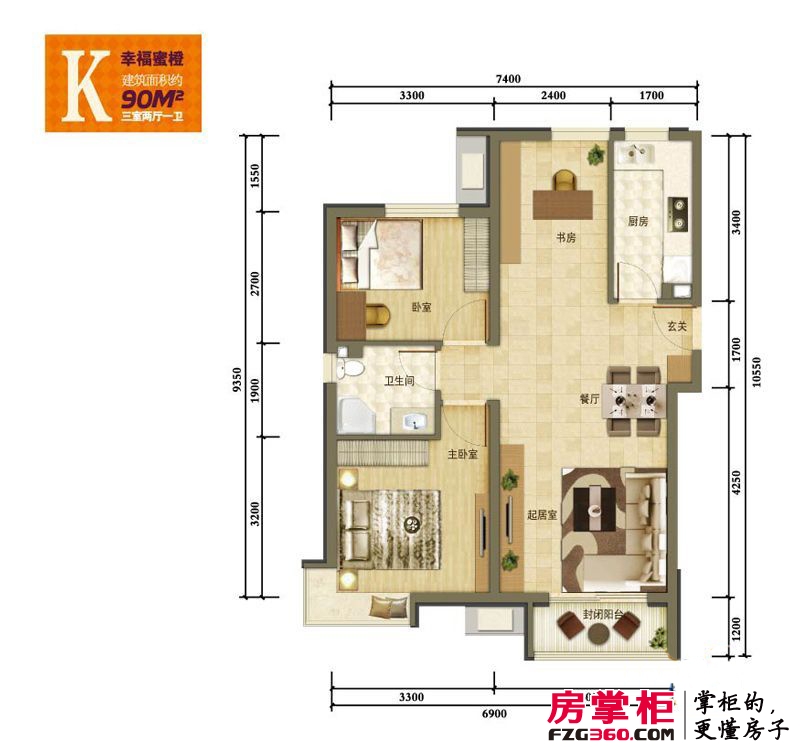 金隅悦城户型图二期洋房标准层k户型 3室2厅1卫1厨