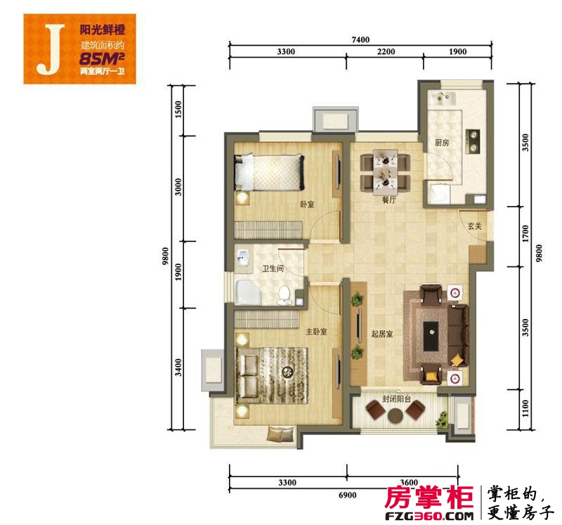 金隅悦城户型图二期洋房标准层J户型 2室2厅1卫1厨