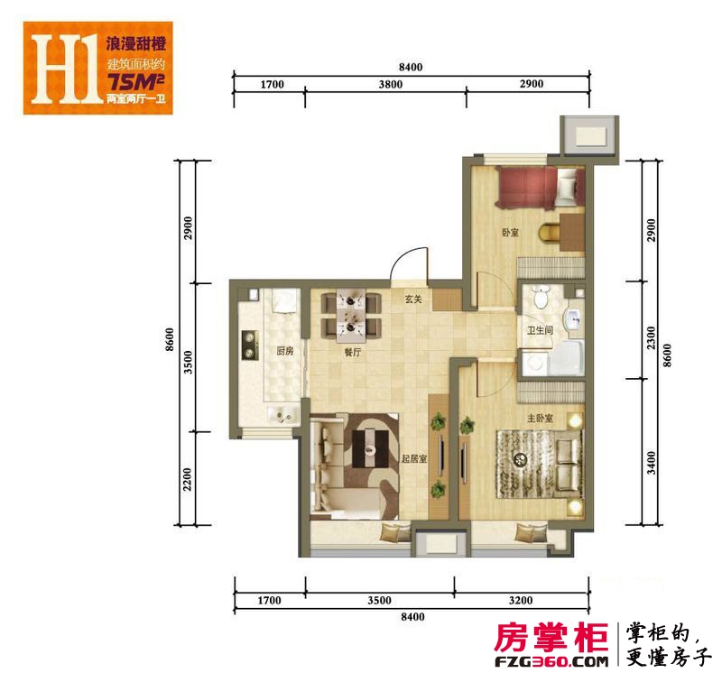金隅悦城户型图二期洋房标准层H1户型 2室2厅1卫1厨