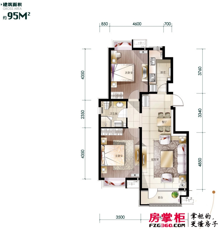 金隅悦城户型图高层标准层A1户型 2室2厅1卫