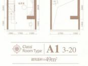 中惠熙元广场户型图loft标准层A1户型 1室2厅2卫1厨