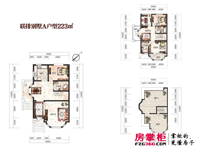 维拉villa庄园户型图二期联排别墅A户型图 3室3厅3卫2厨