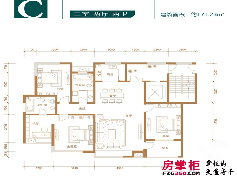 松江运河城户型图11-13号楼高层标准层C户型 3室2厅2卫1厨