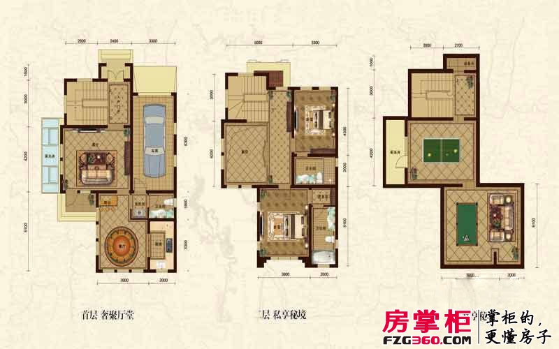 五矿正信林溪地户型图西区mini独栋法式C户型 3室2厅3卫1厨