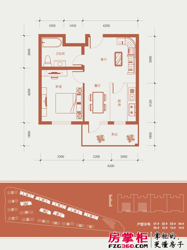金筑家园户型图一期1号楼标准层E户型图 1室2厅1卫1厨