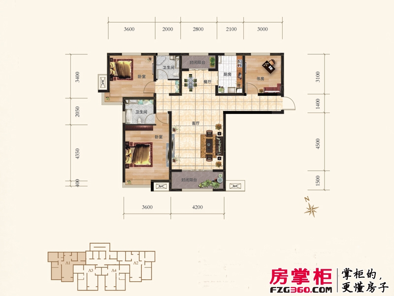 盛世天下户型图35号楼A1户型 3室2厅2卫1厨