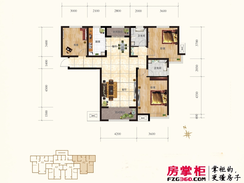 盛世天下户型图35号楼A2户型 3室2厅2卫1厨