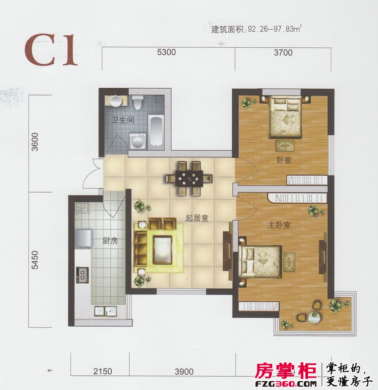 渤海明珠户型图一期1号楼标准层C1户型图 2室2厅1卫1厨