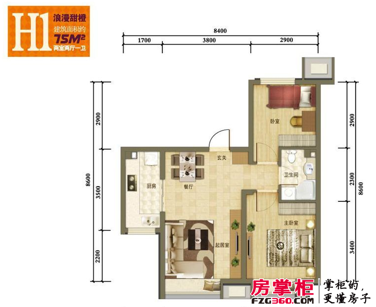 金隅悦城二期洋房标准层H1户型2室2厅1卫1厨 75.00㎡